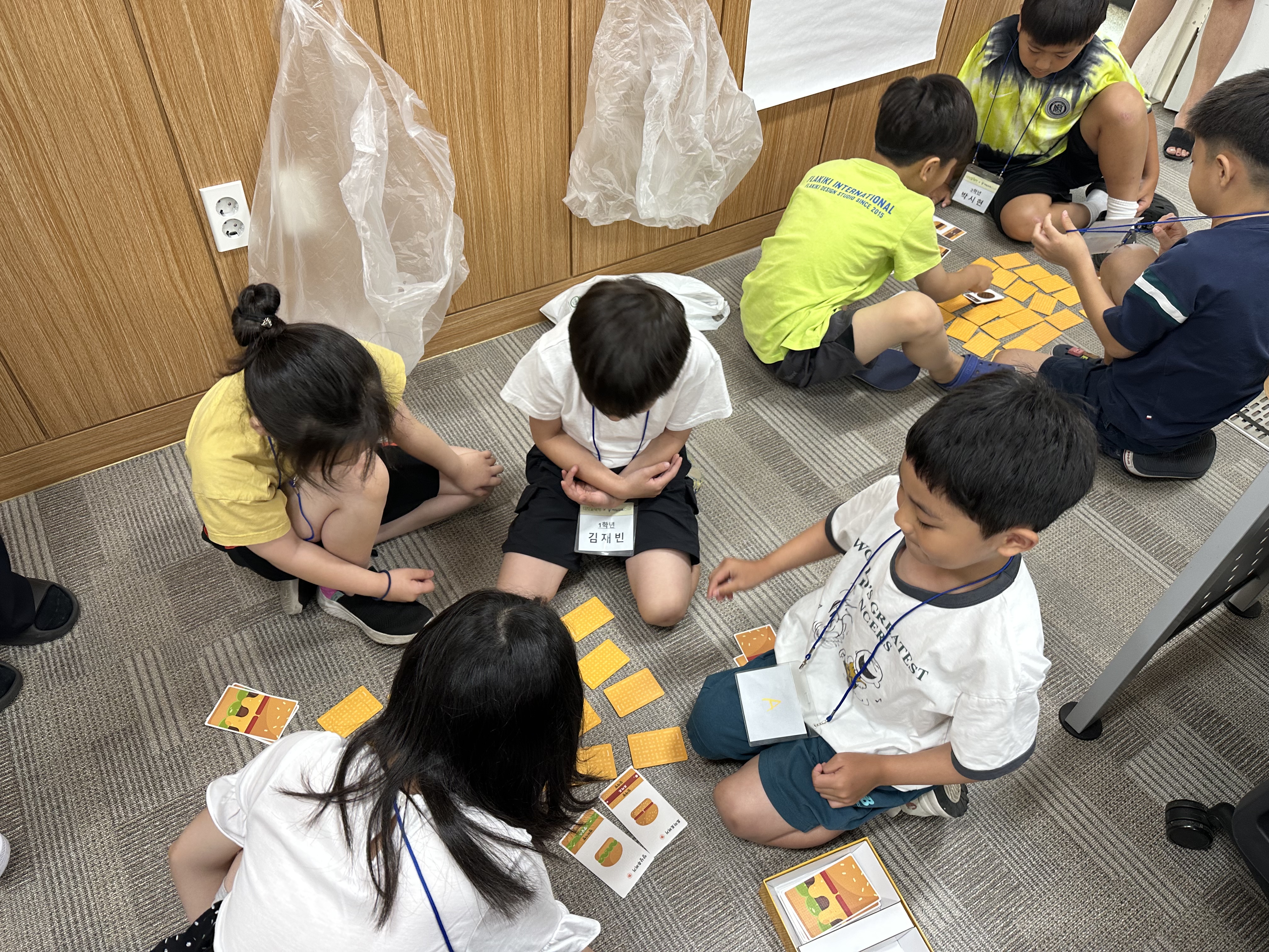 Classroom